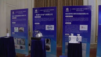 江海英才新技術(shù)新產(chǎn)品新服務(wù)推介發(fā)布會成功舉辦，百余家創(chuàng)新創(chuàng)業(yè)企業(yè)踴躍對接技術(shù)服務(wù)